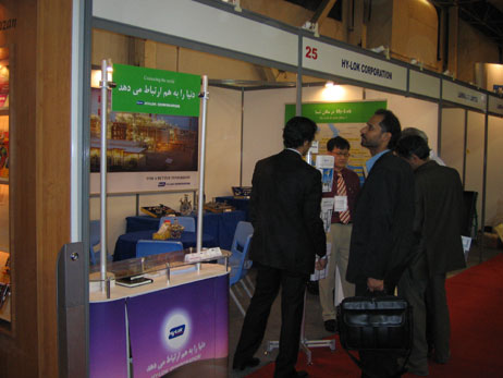 Iran Oil Show 2005 이미지1